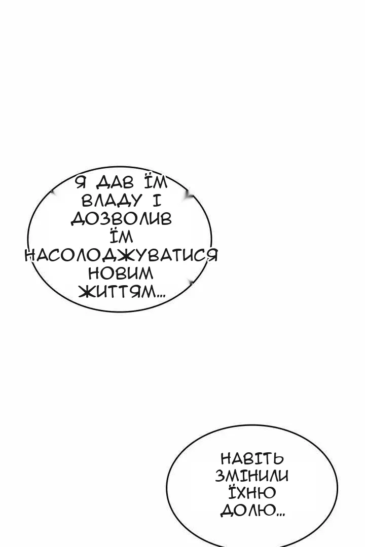Сторінка 68