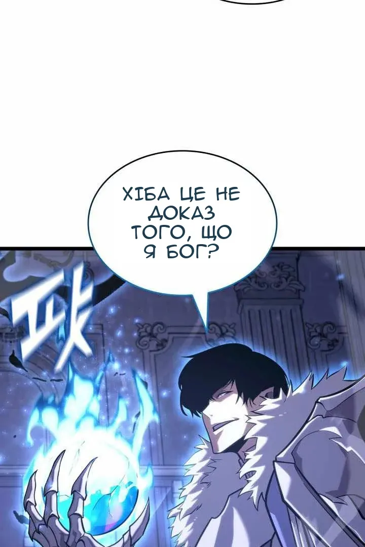 Сторінка 69