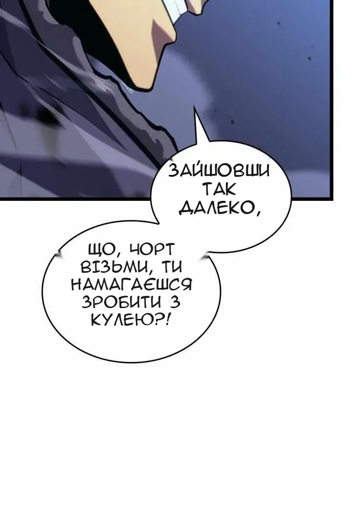 Сторінка 73