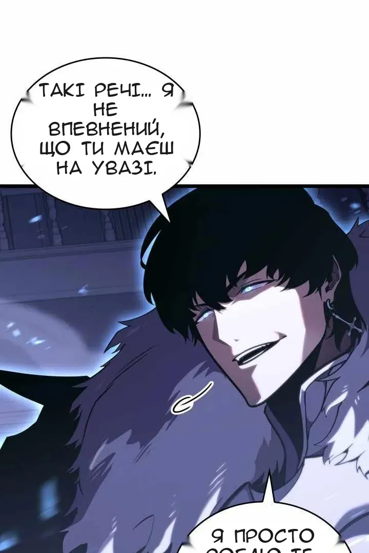 Сторінка 74