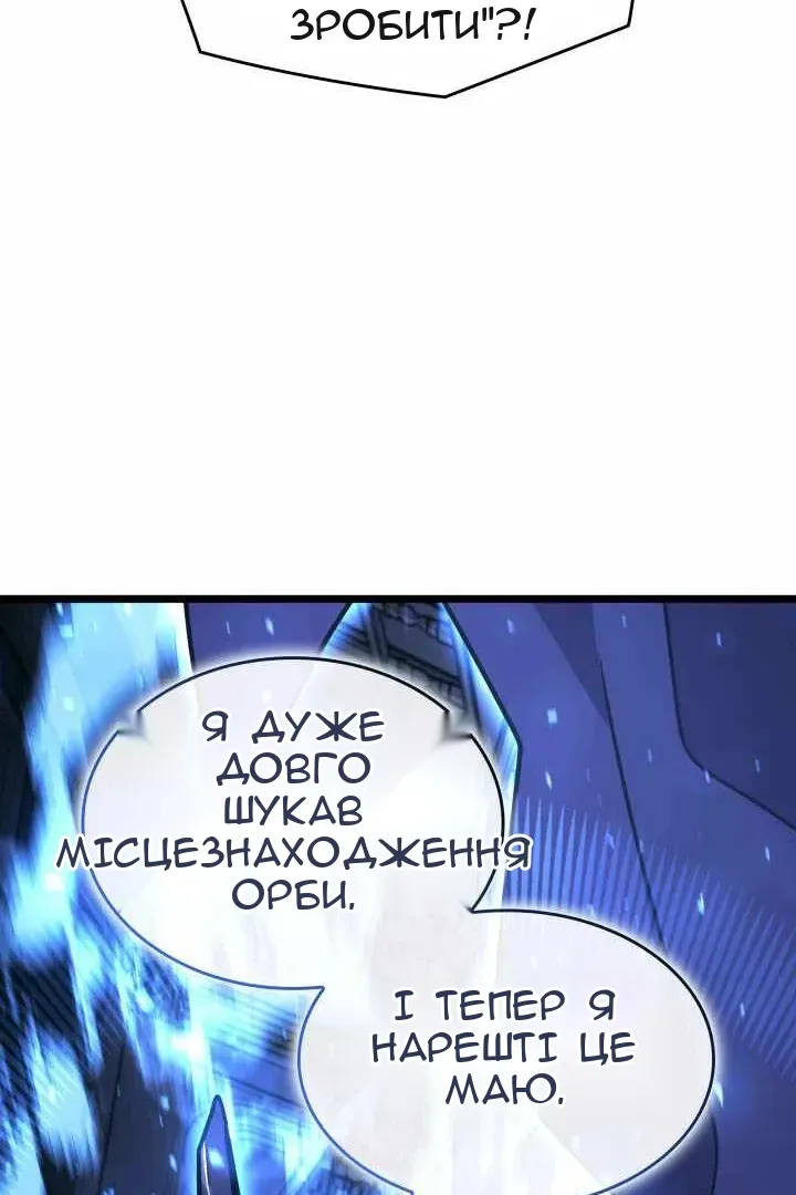 Сторінка 76