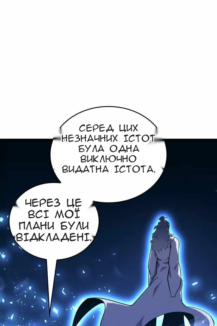 Сторінка 78