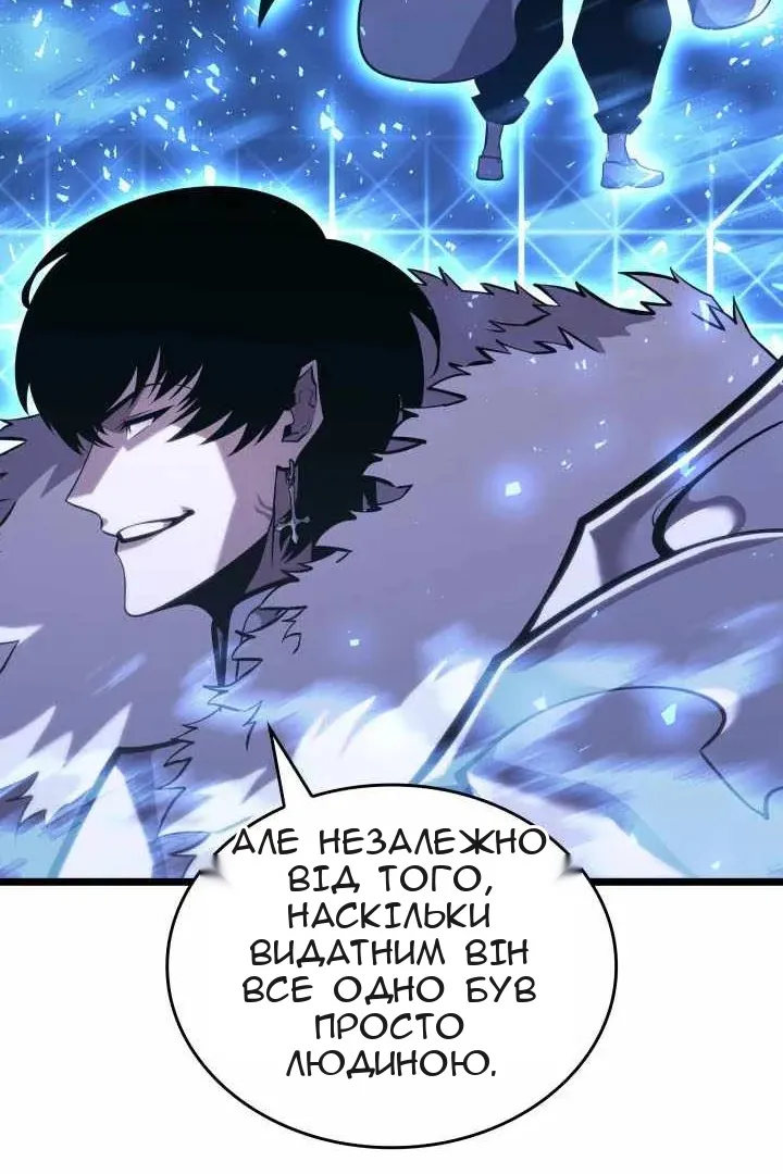Сторінка 79