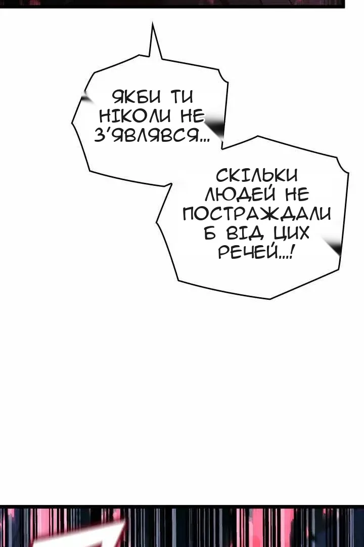 Сторінка 81