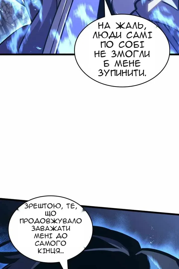 Сторінка 85