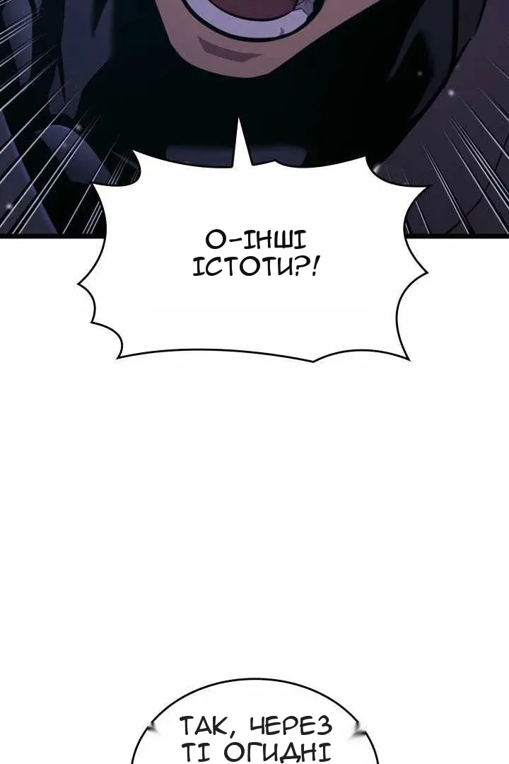 Сторінка 88