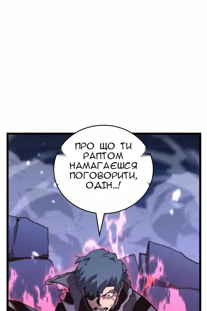 Сторінка 91