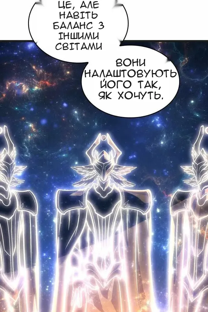 Сторінка 97