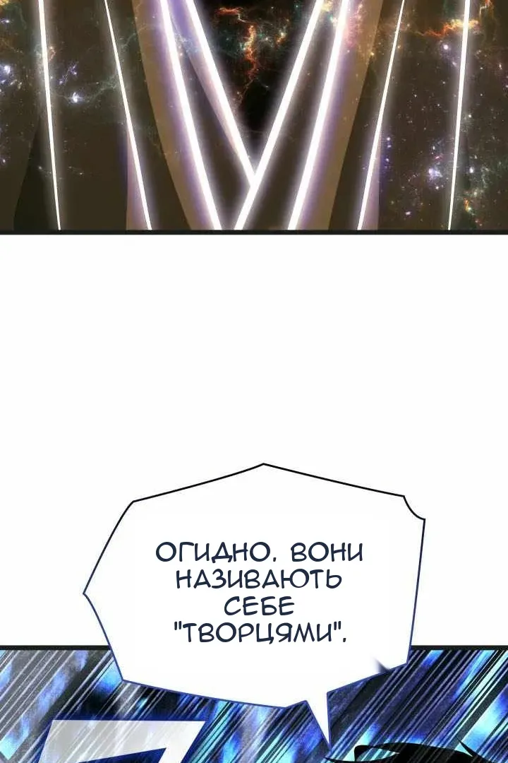 Сторінка 99