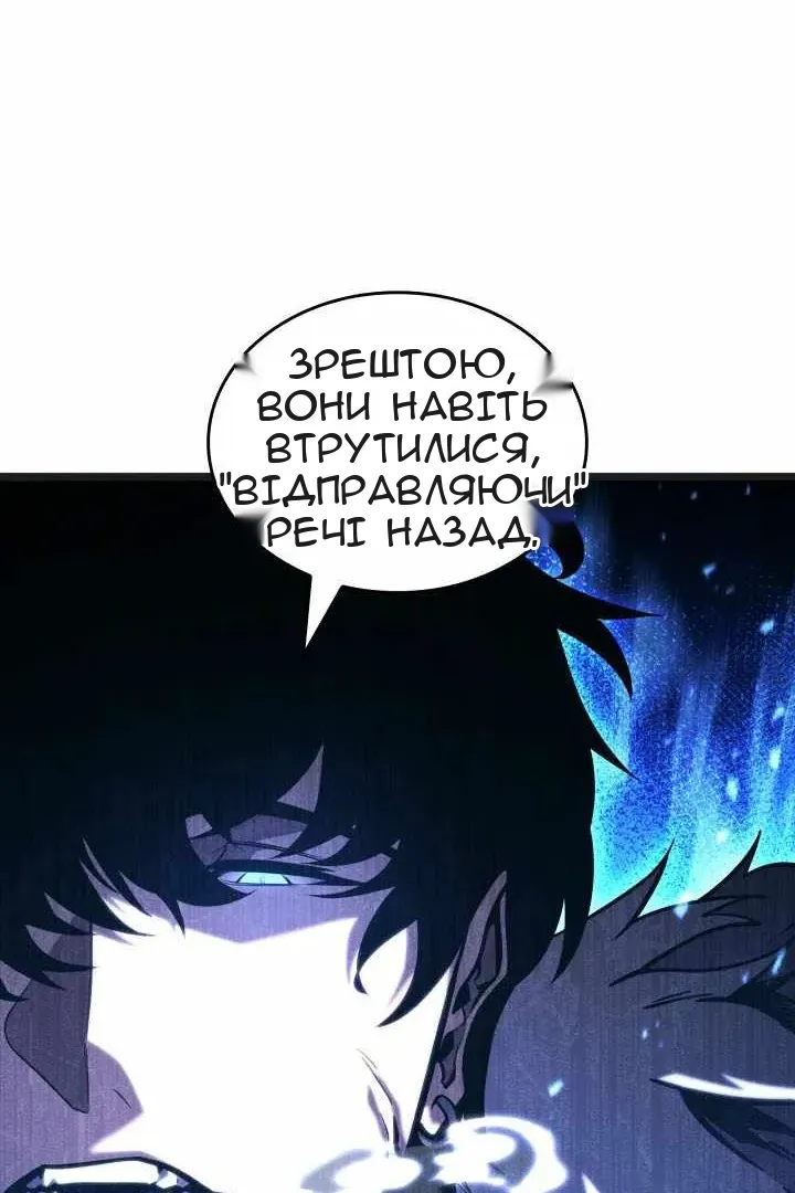 Сторінка 103