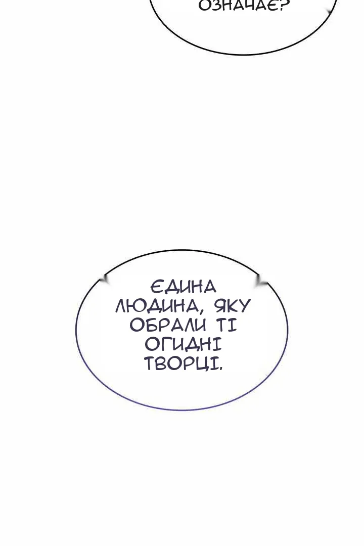 Сторінка 108