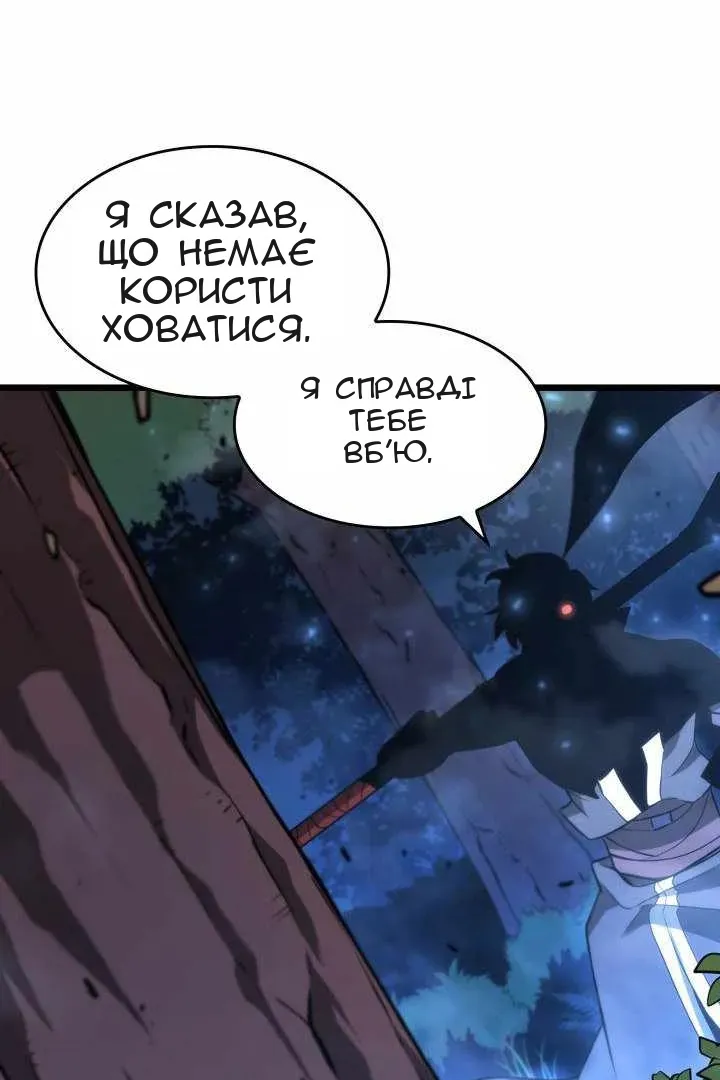 Сторінка 3