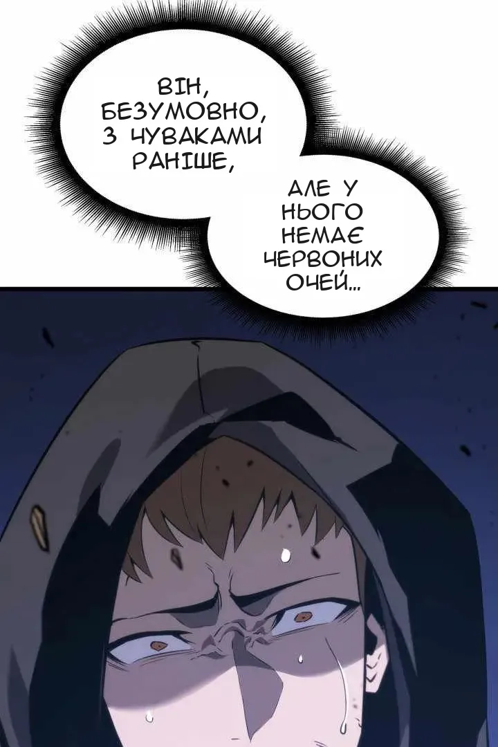 Сторінка 7