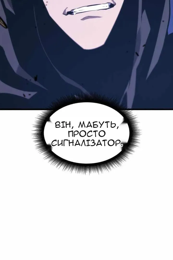 Сторінка 8