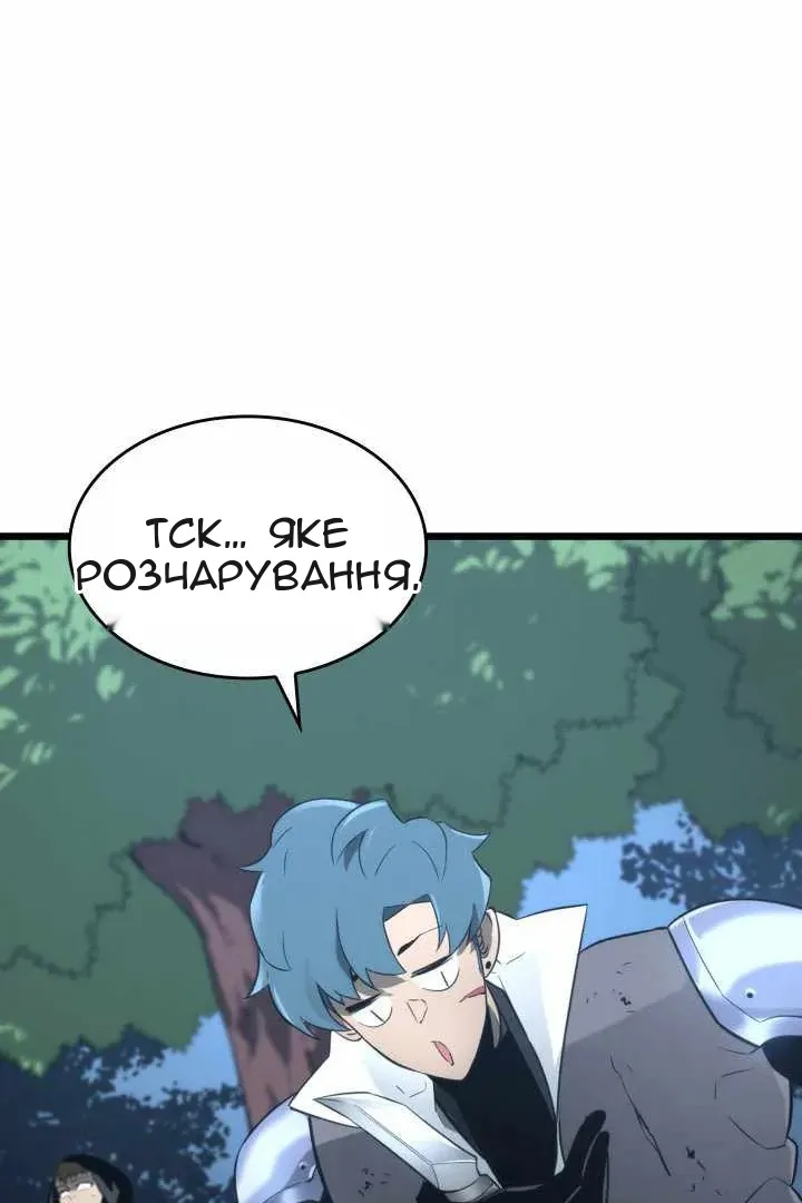 Сторінка 9