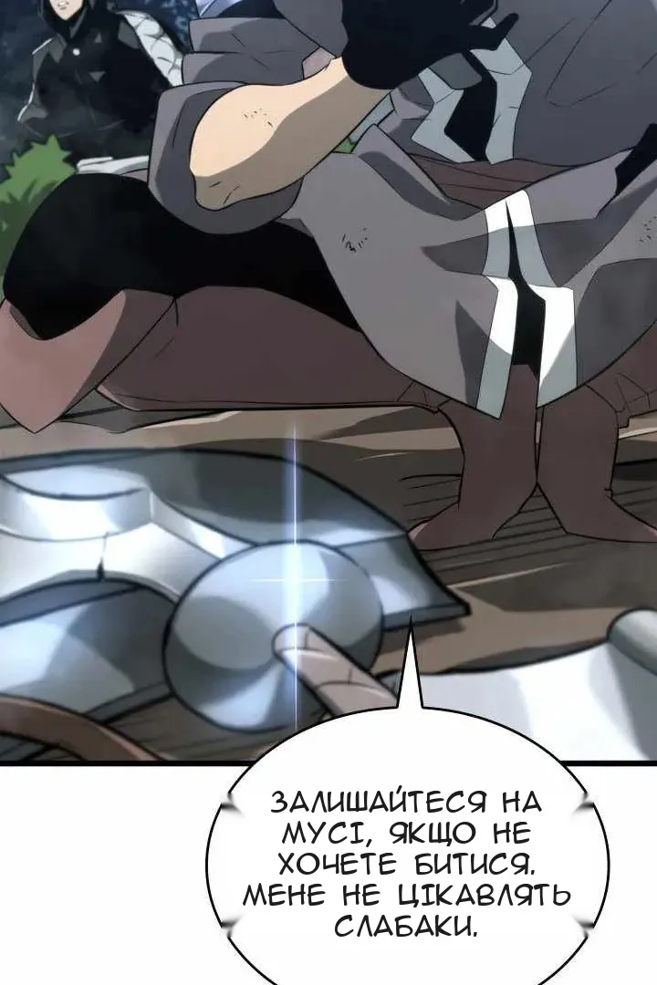 Сторінка 10