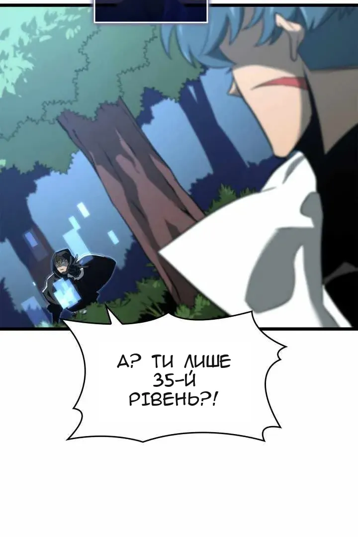 Сторінка 15