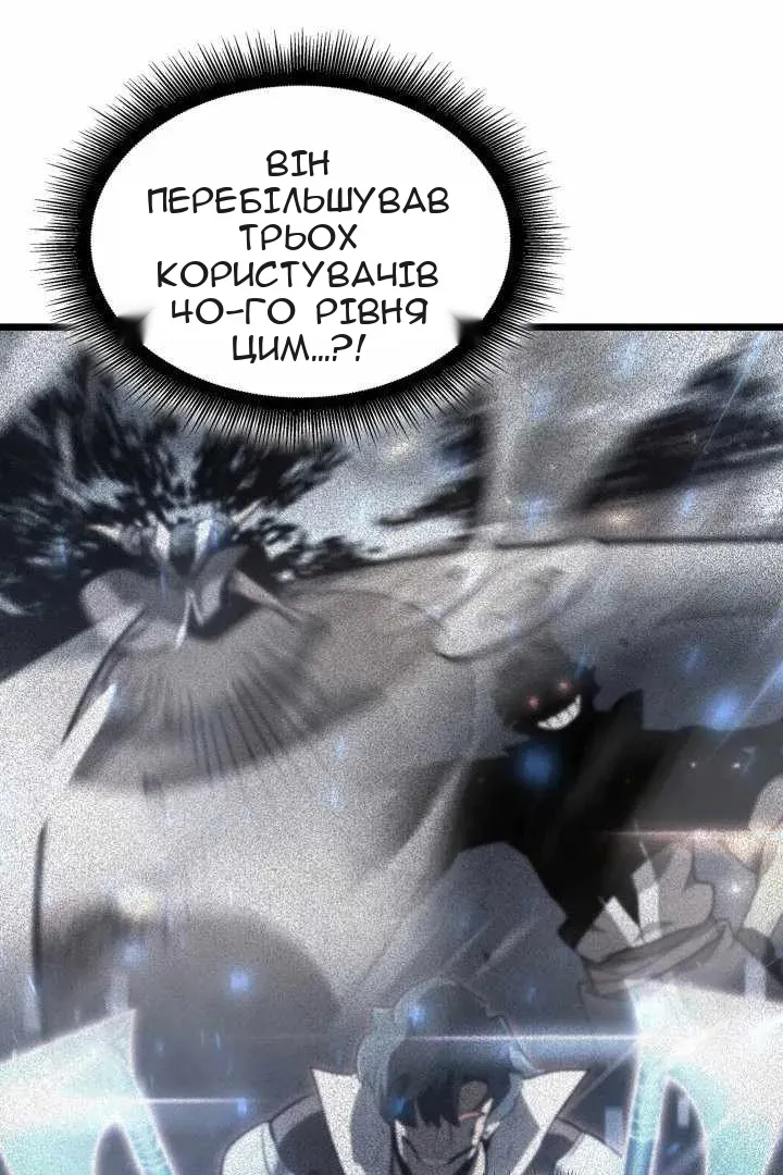 Сторінка 16