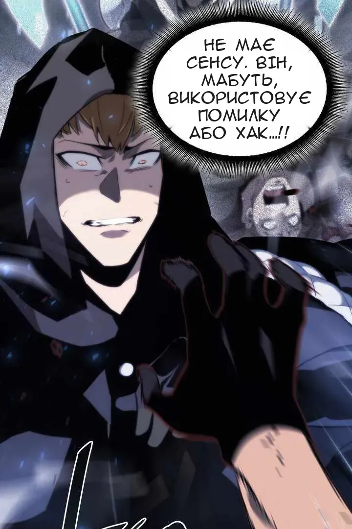 Сторінка 17