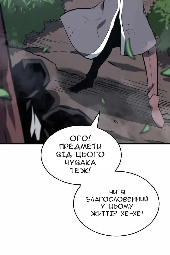Сторінка 26
