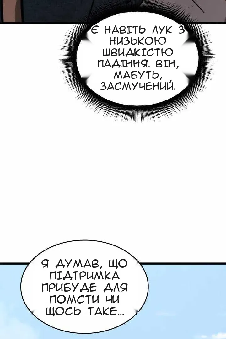 Сторінка 29