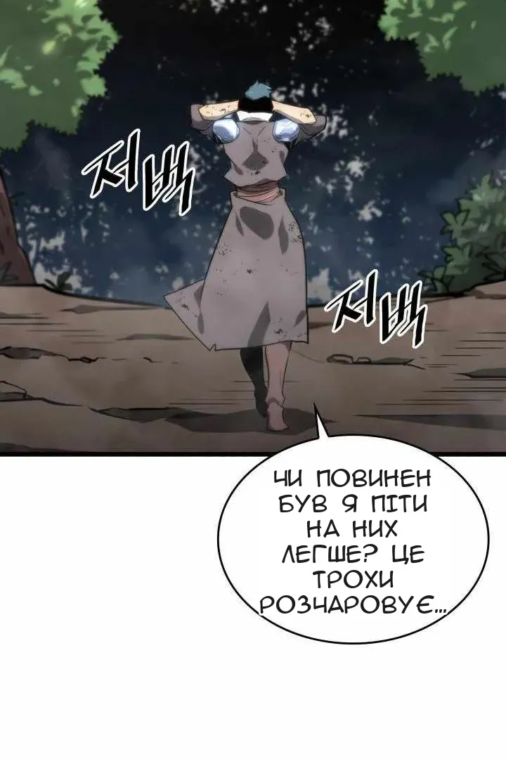 Сторінка 31