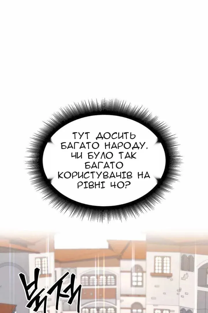 Сторінка 36