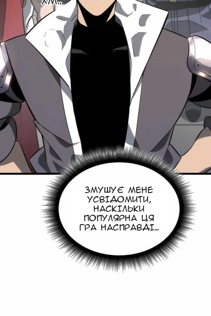 Сторінка 38