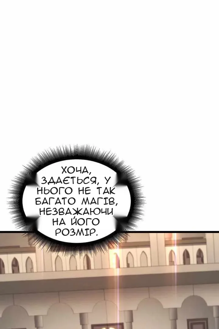 Сторінка 43