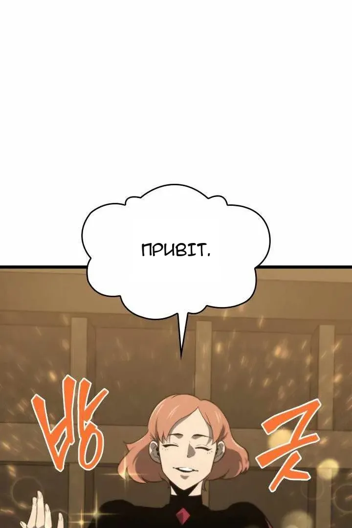 Сторінка 48