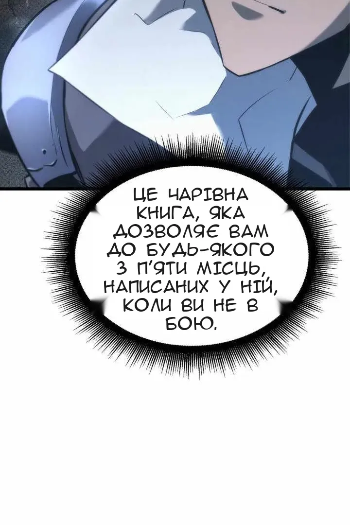 Сторінка 55