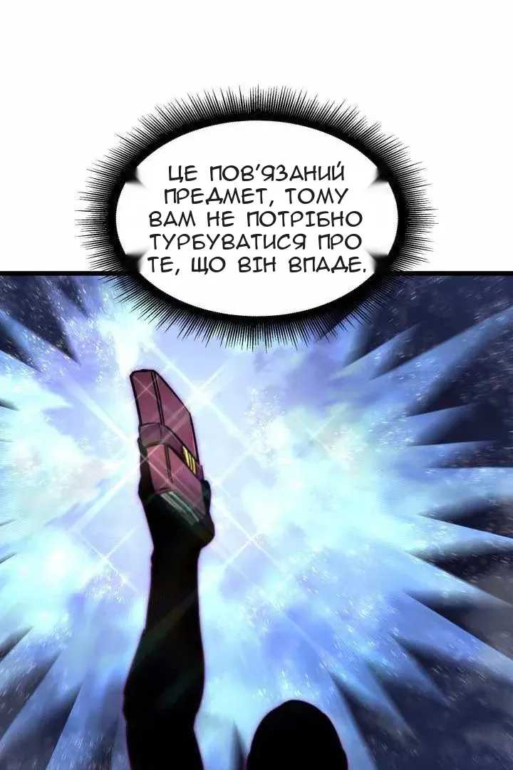 Сторінка 56
