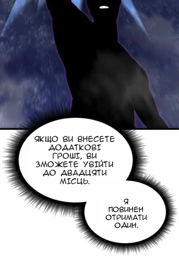 Сторінка 57
