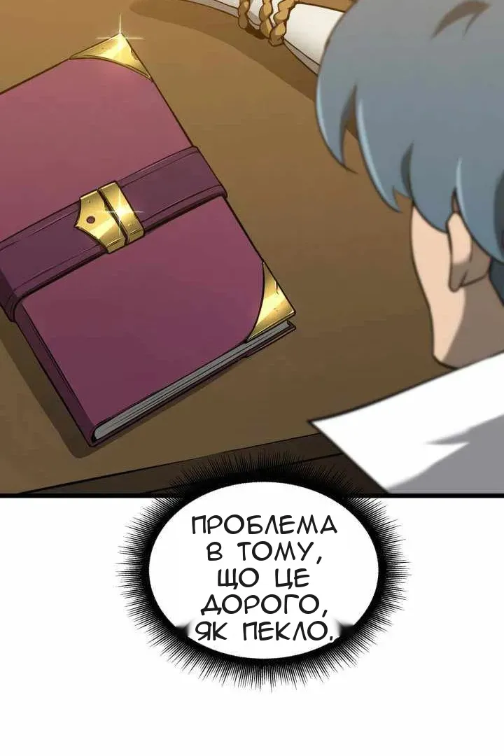Сторінка 59