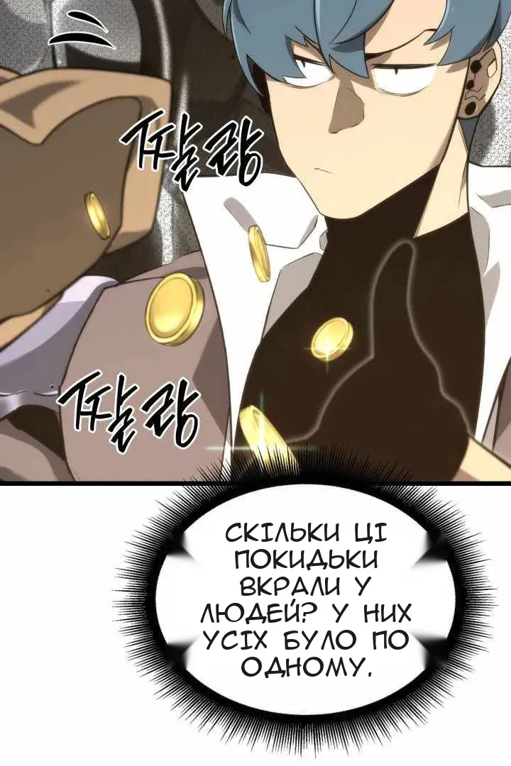 Сторінка 61