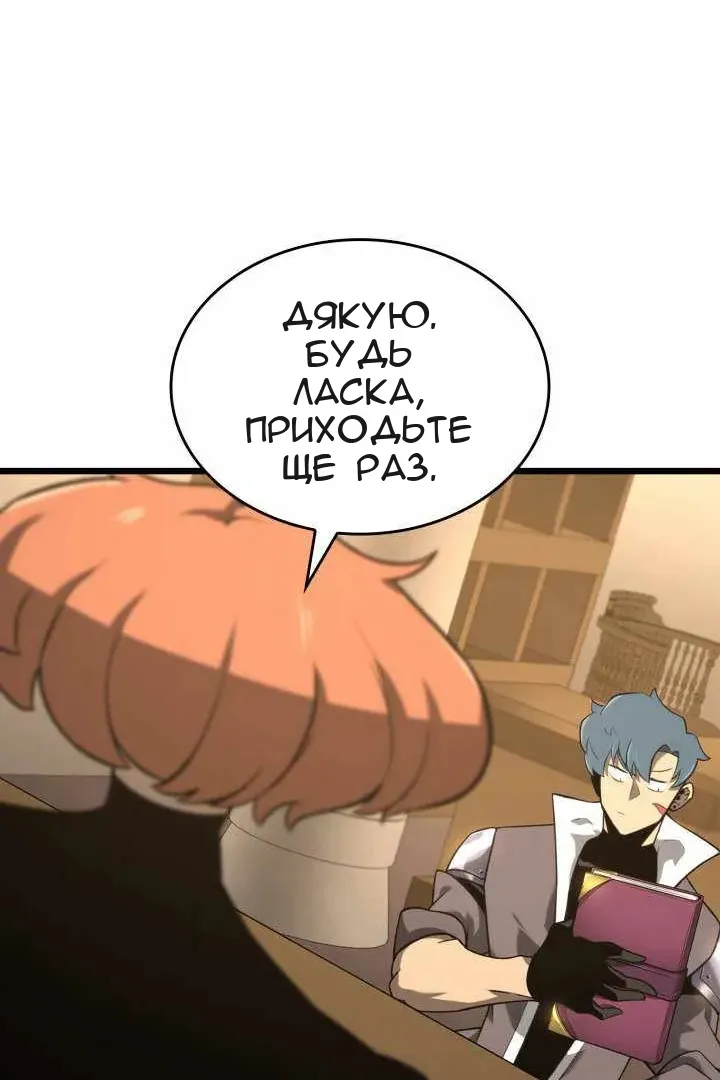 Сторінка 62