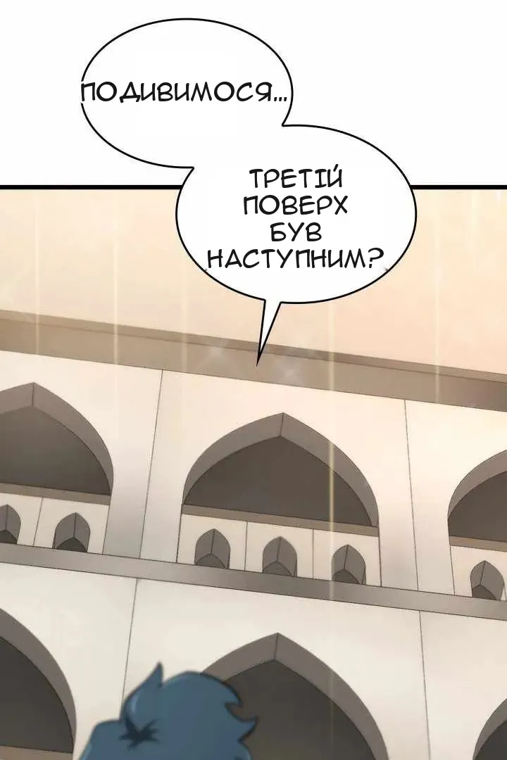 Сторінка 64
