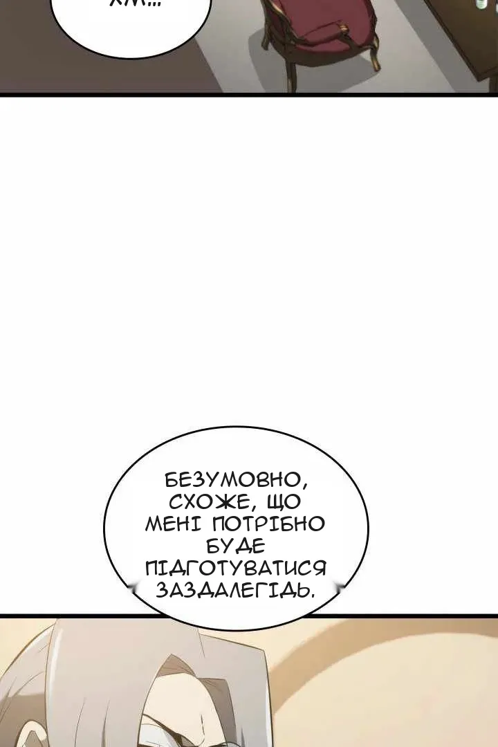 Сторінка 70