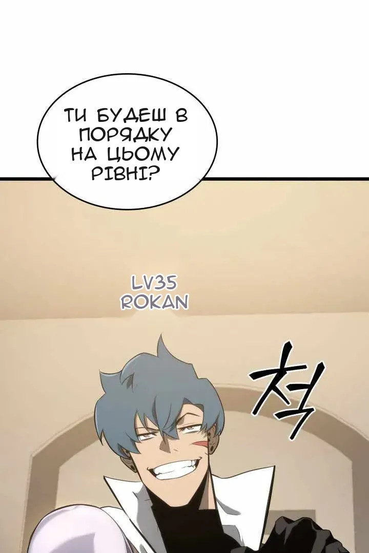 Сторінка 72