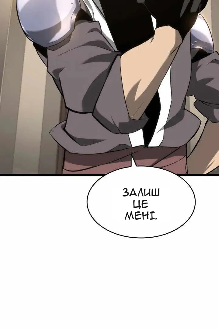 Сторінка 73