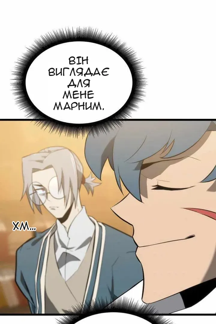 Сторінка 74