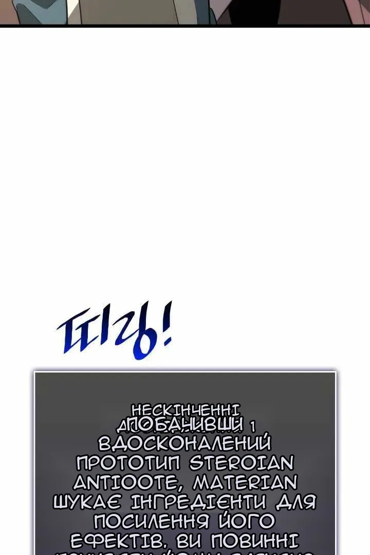 Сторінка 77