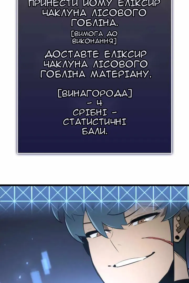 Сторінка 78