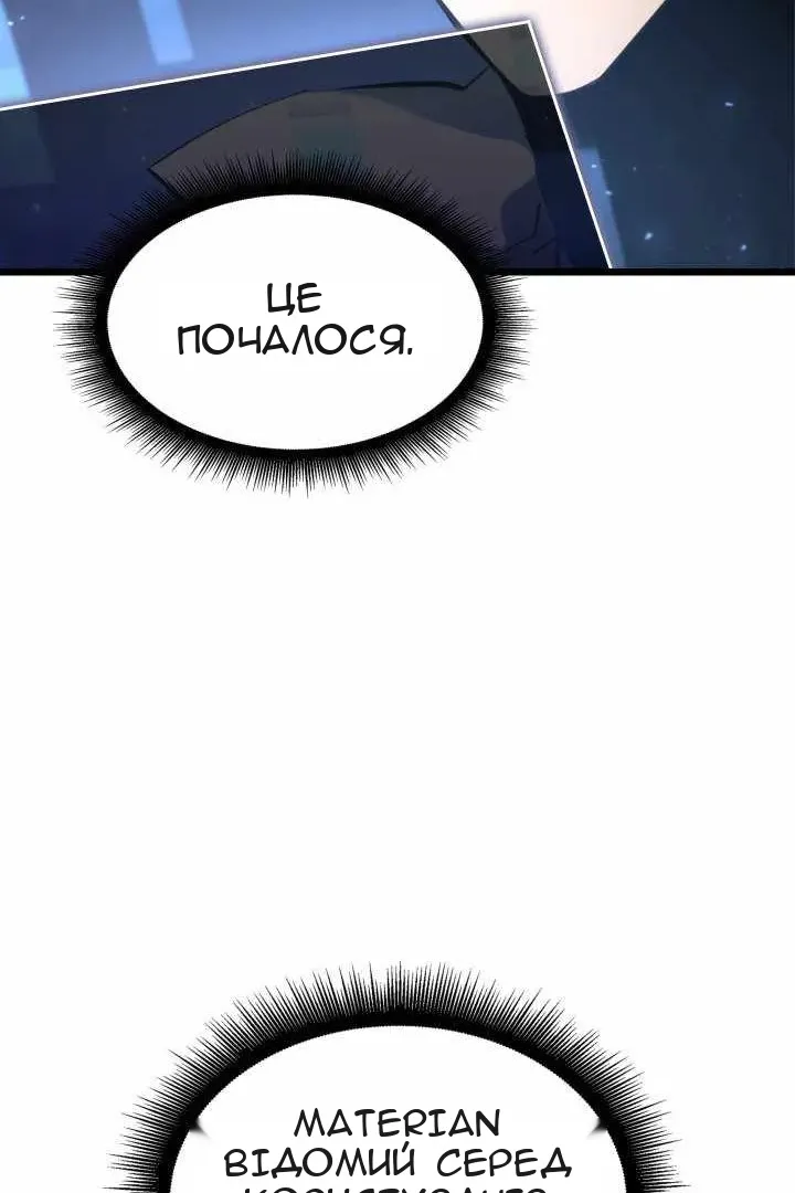 Сторінка 79