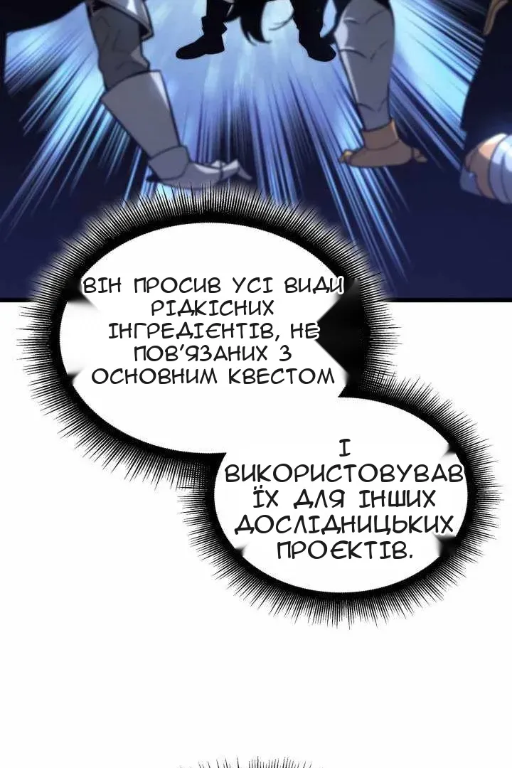 Сторінка 83