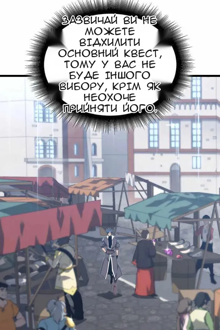 Сторінка 84