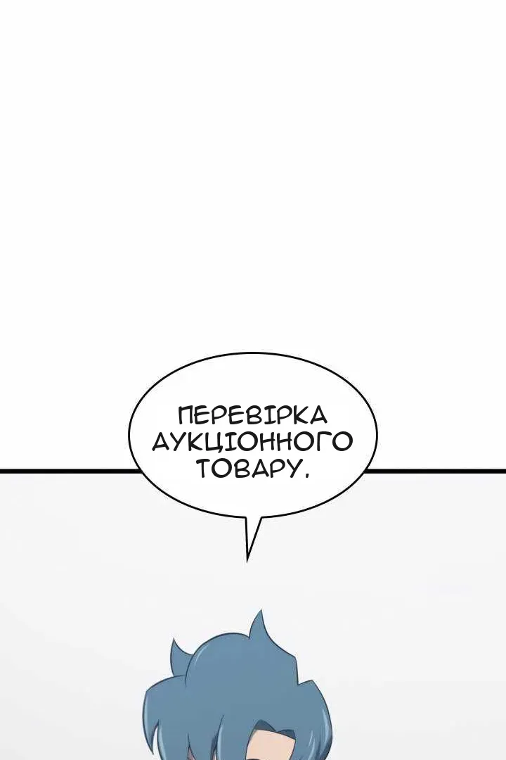 Сторінка 86