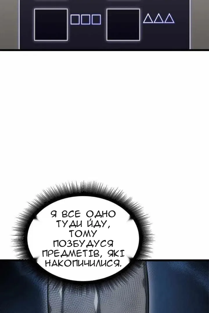 Сторінка 89