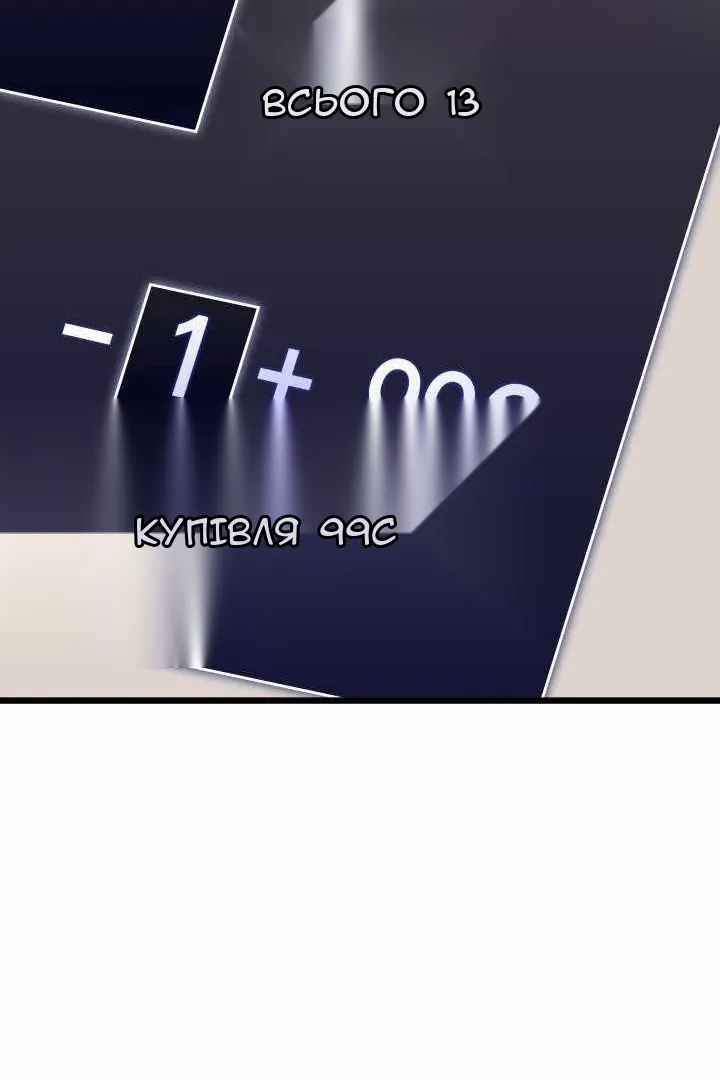 Сторінка 92