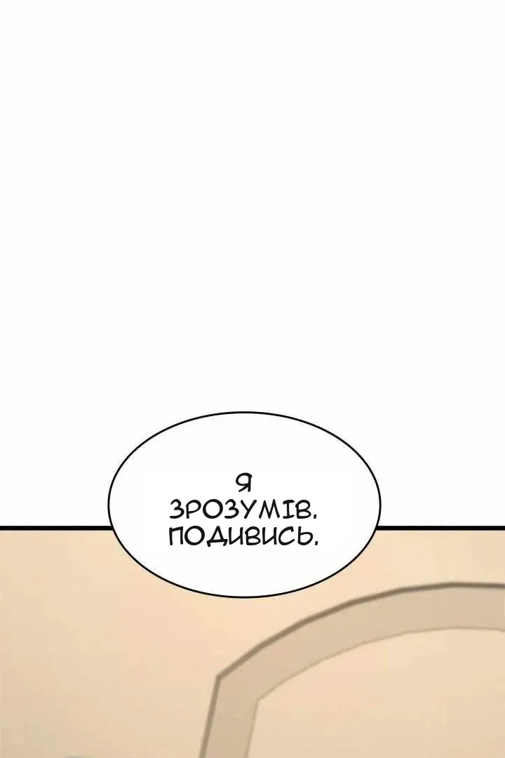Сторінка 99